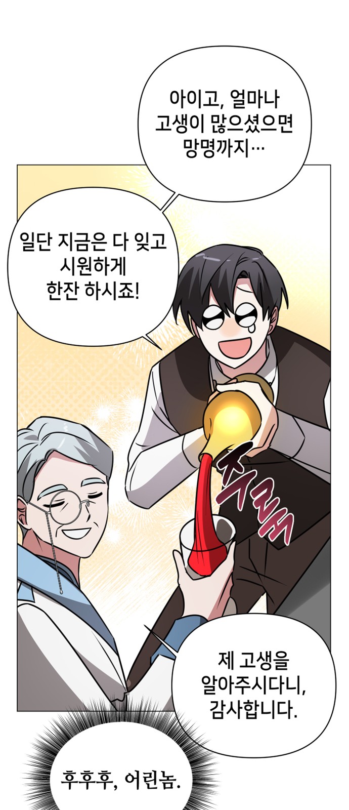 39 페이지