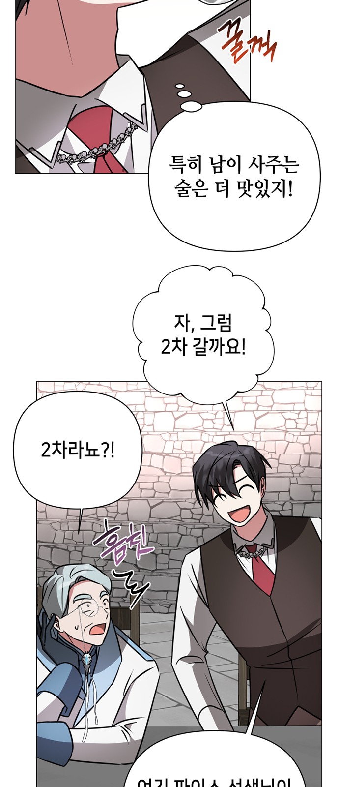 48 페이지
