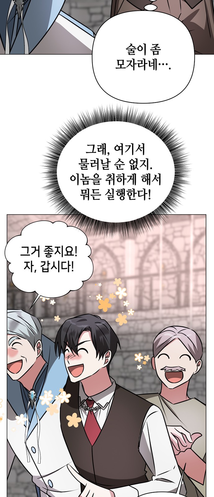 50 페이지
