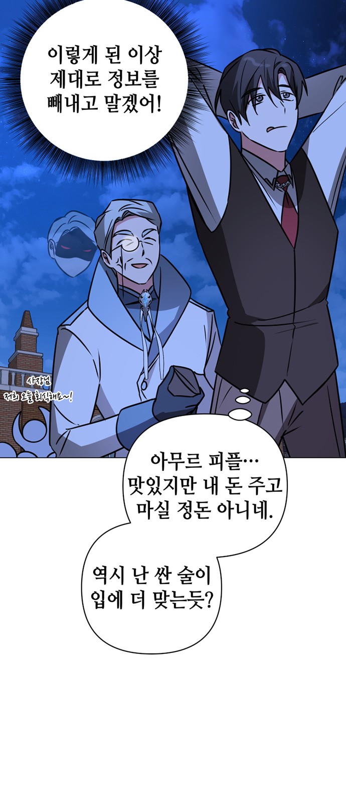 53 페이지