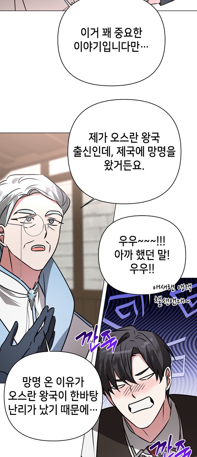 60 페이지