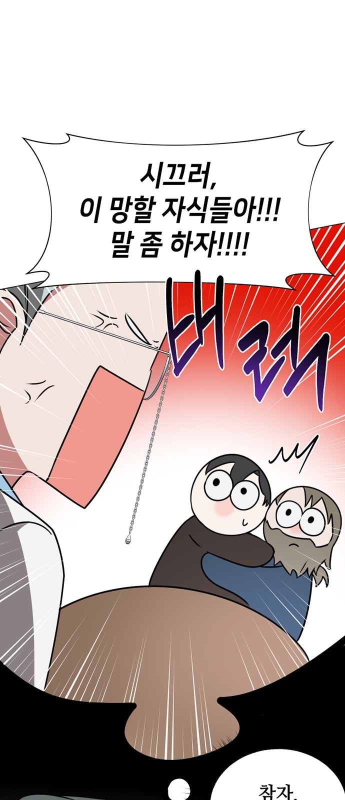 62 페이지