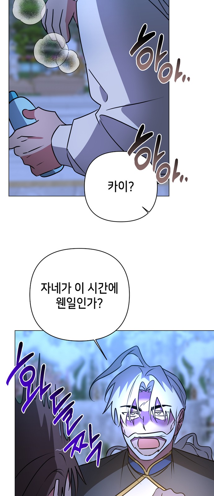 74 페이지