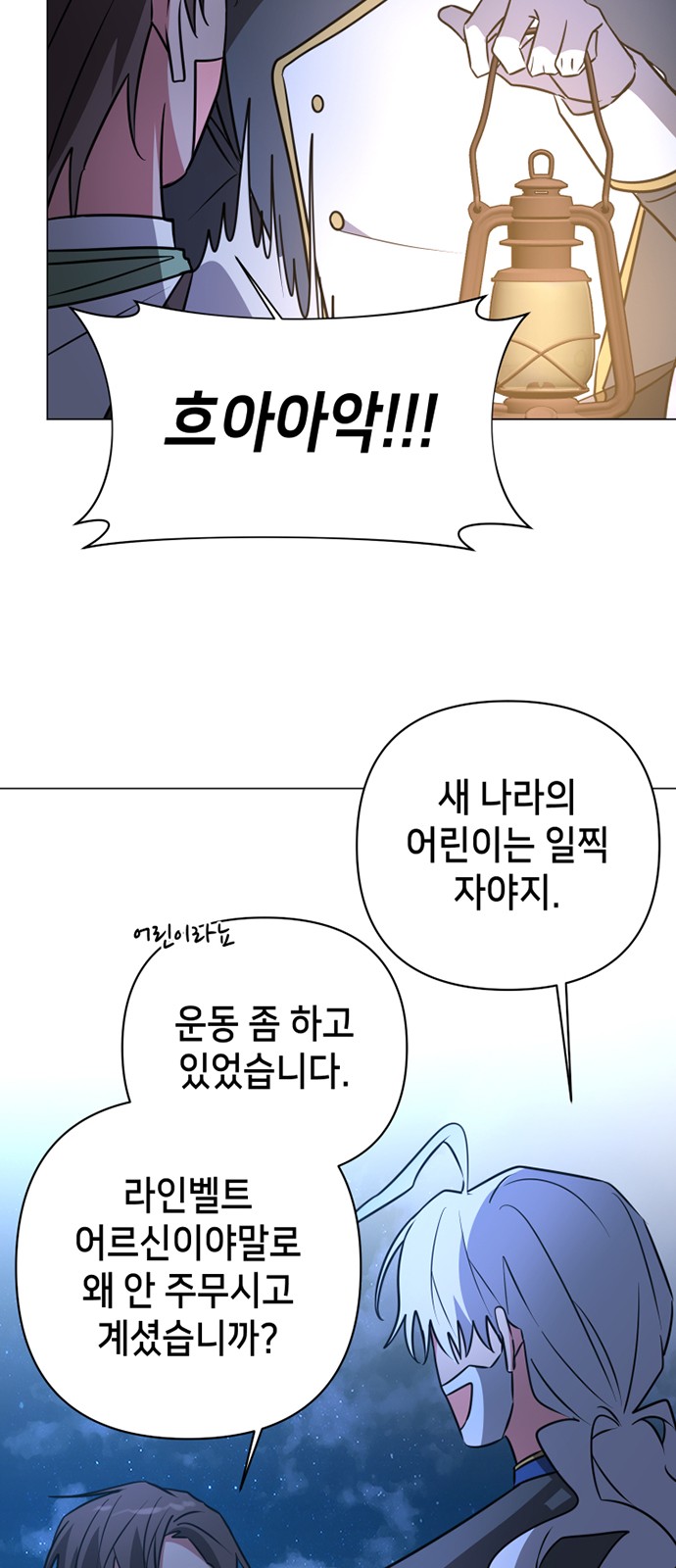 75 페이지