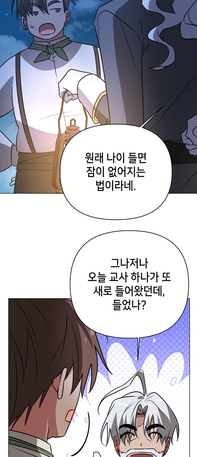 76 페이지