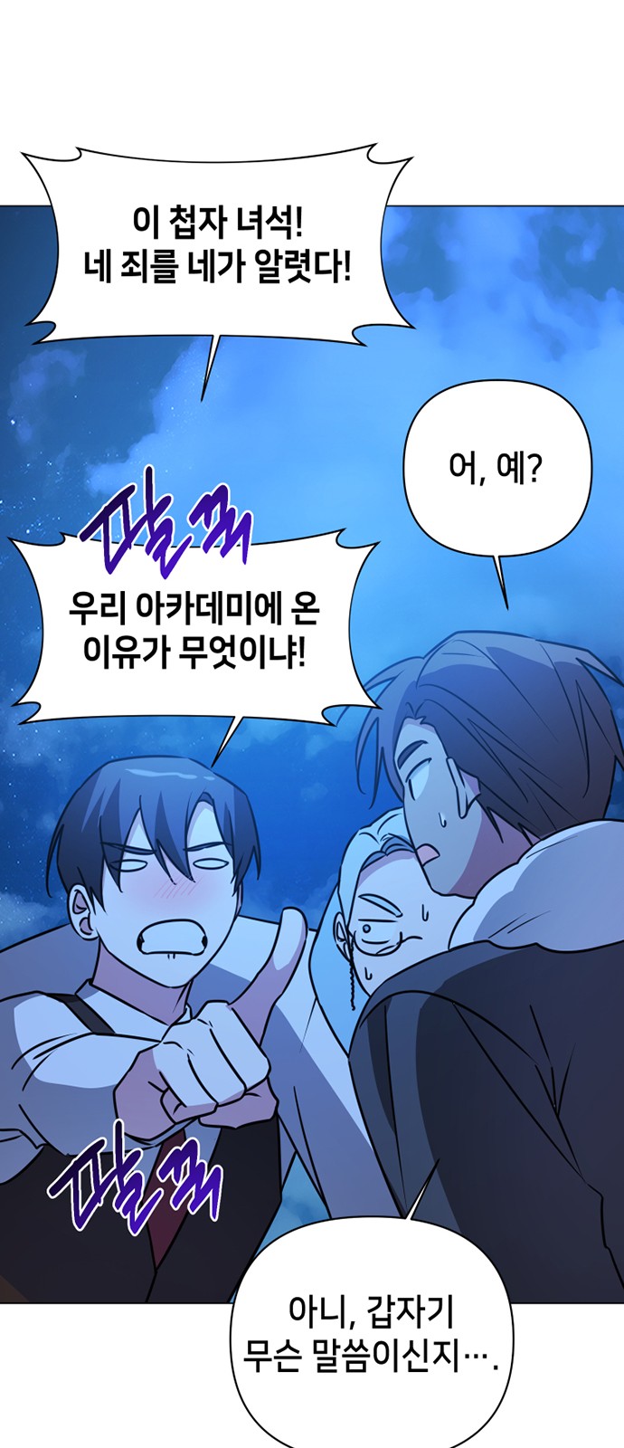 23 페이지