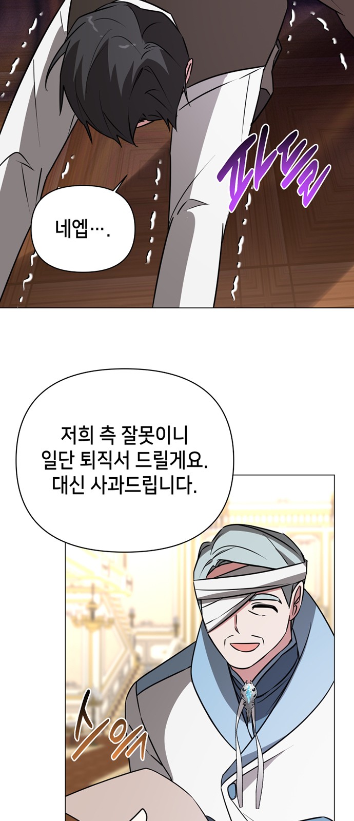 35 페이지