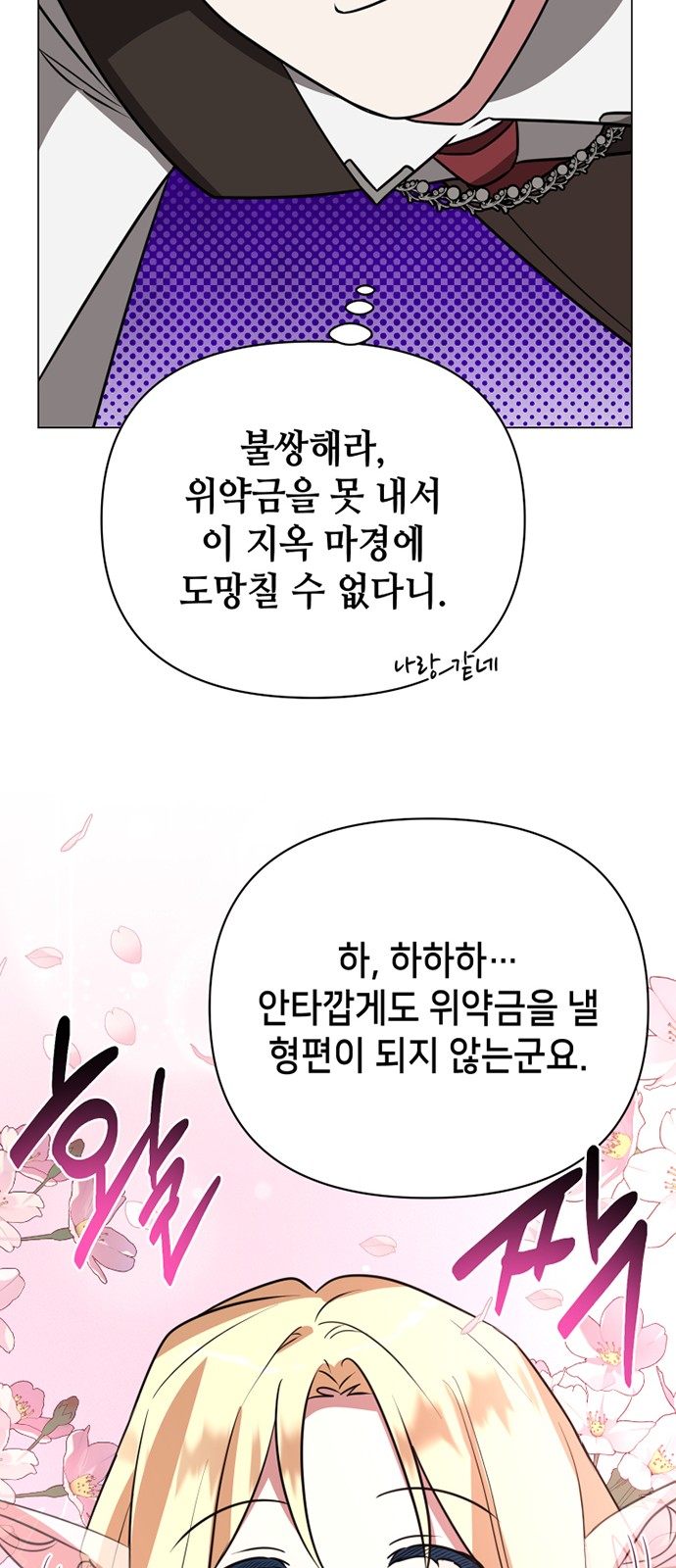 41 페이지