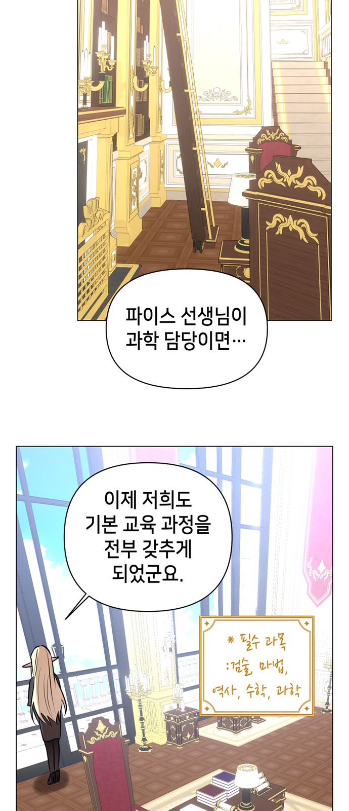 44 페이지