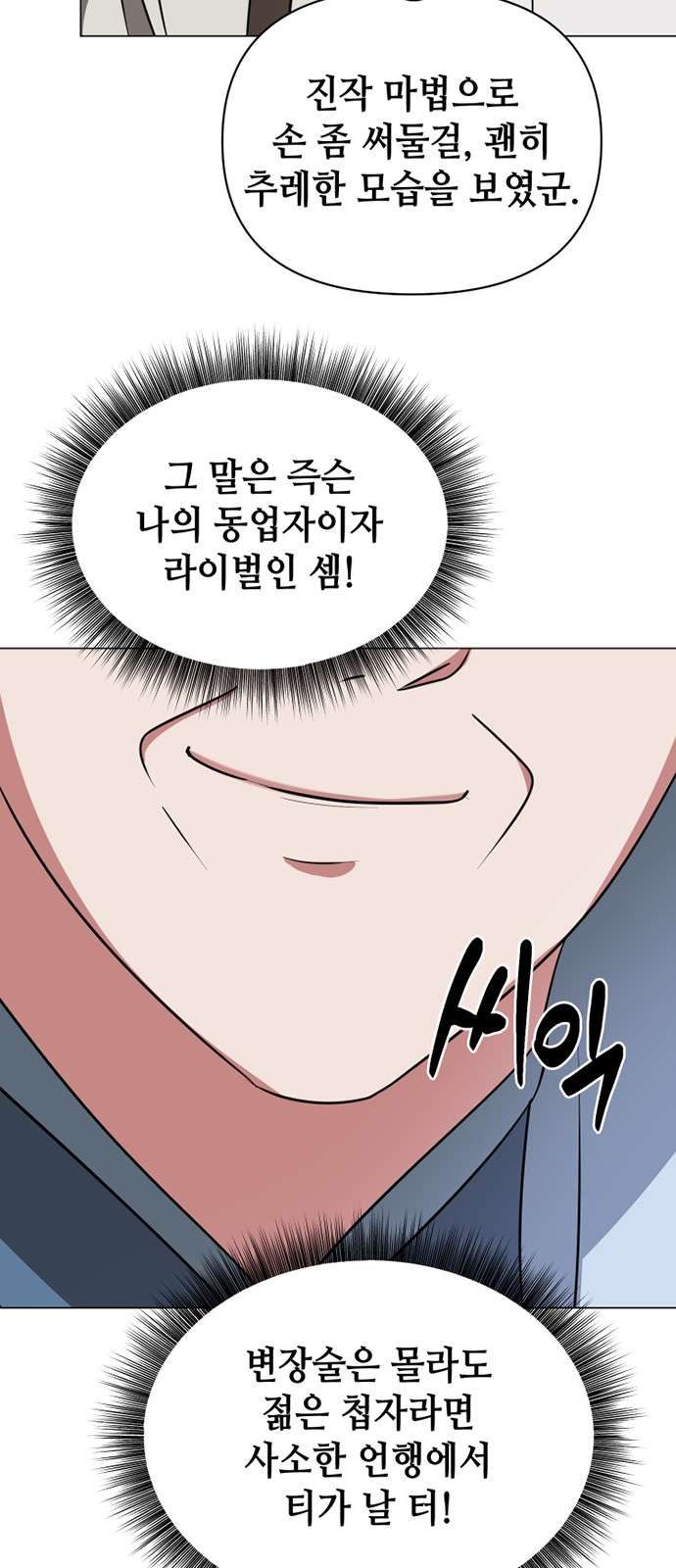57 페이지