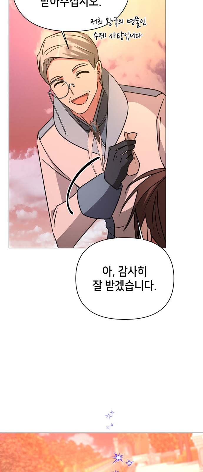 71 페이지