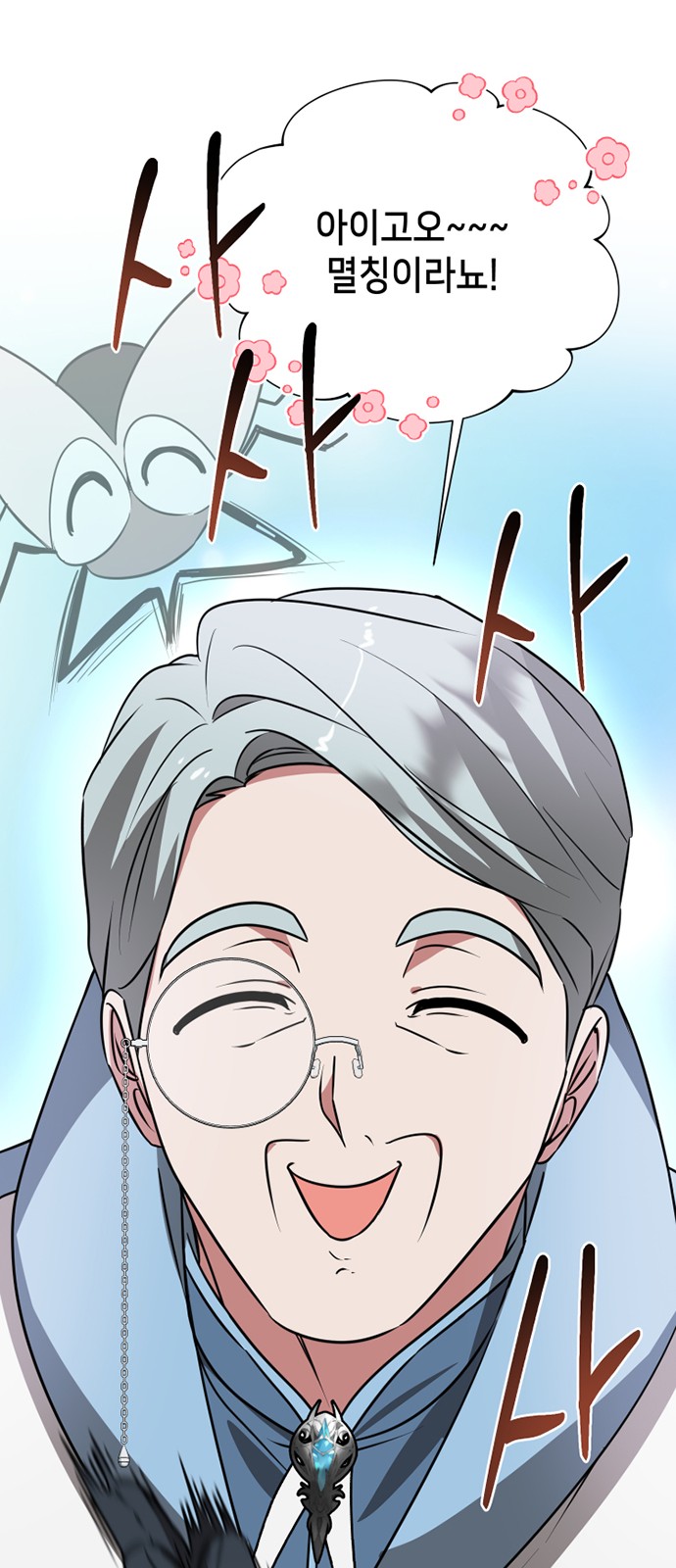 9 페이지