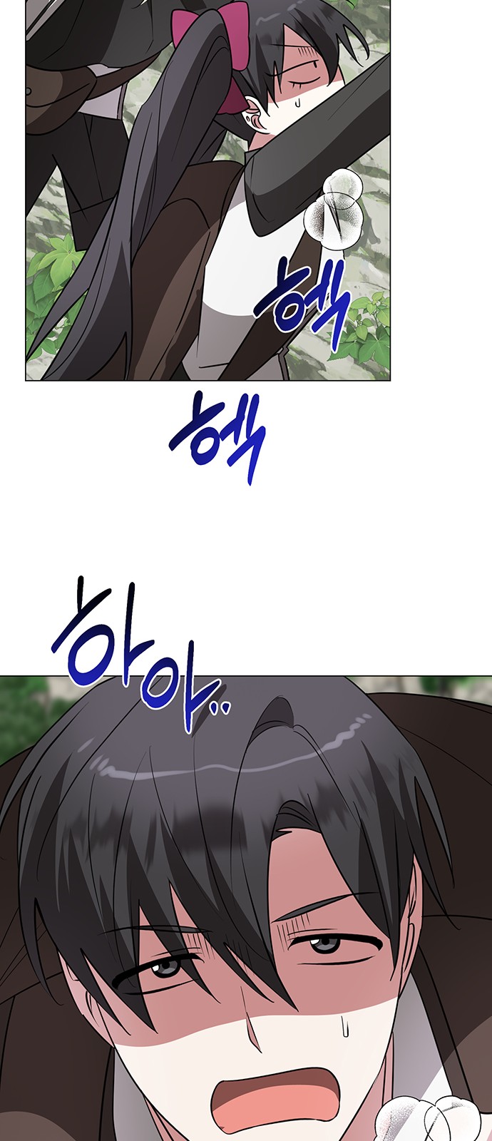 12 페이지