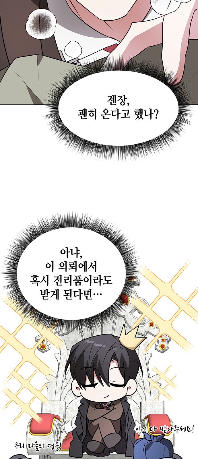 13 페이지