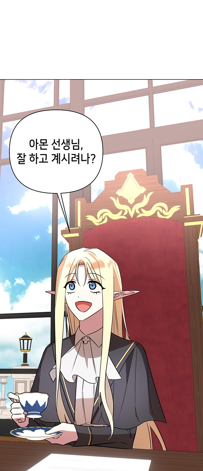 26 페이지