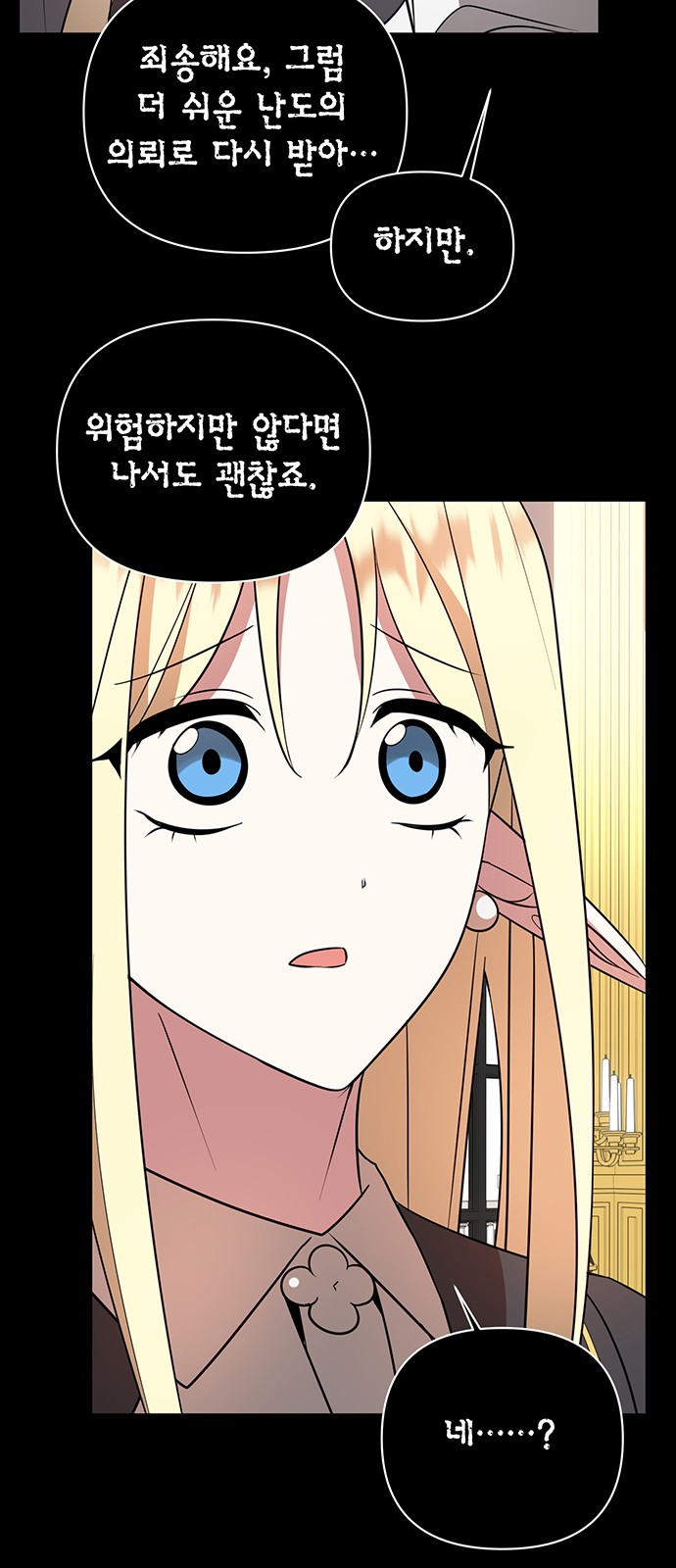 29 페이지