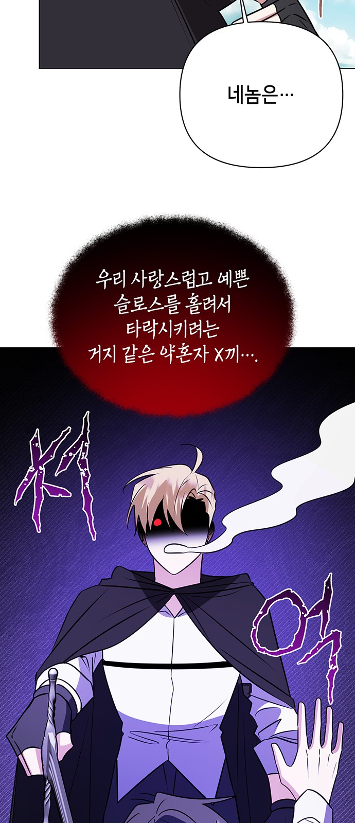 53 페이지