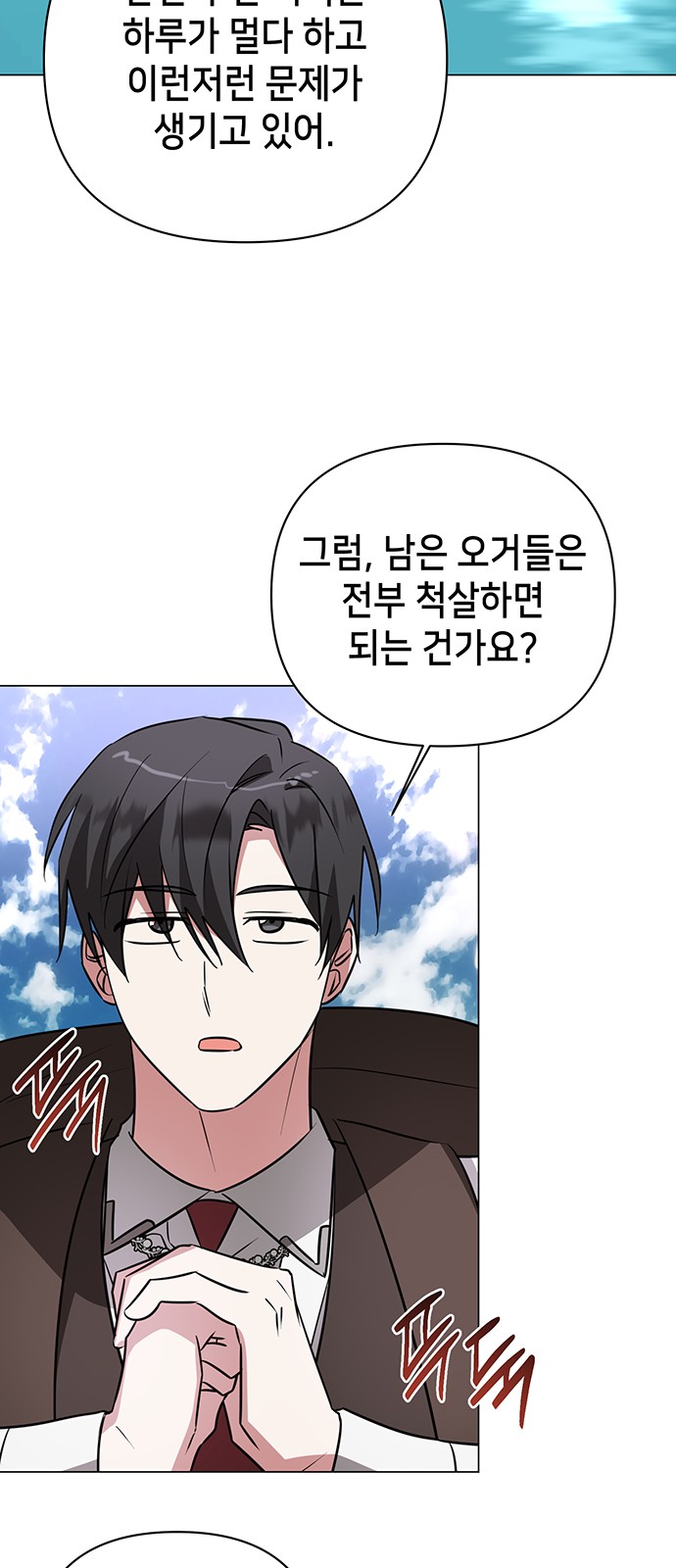 58 페이지