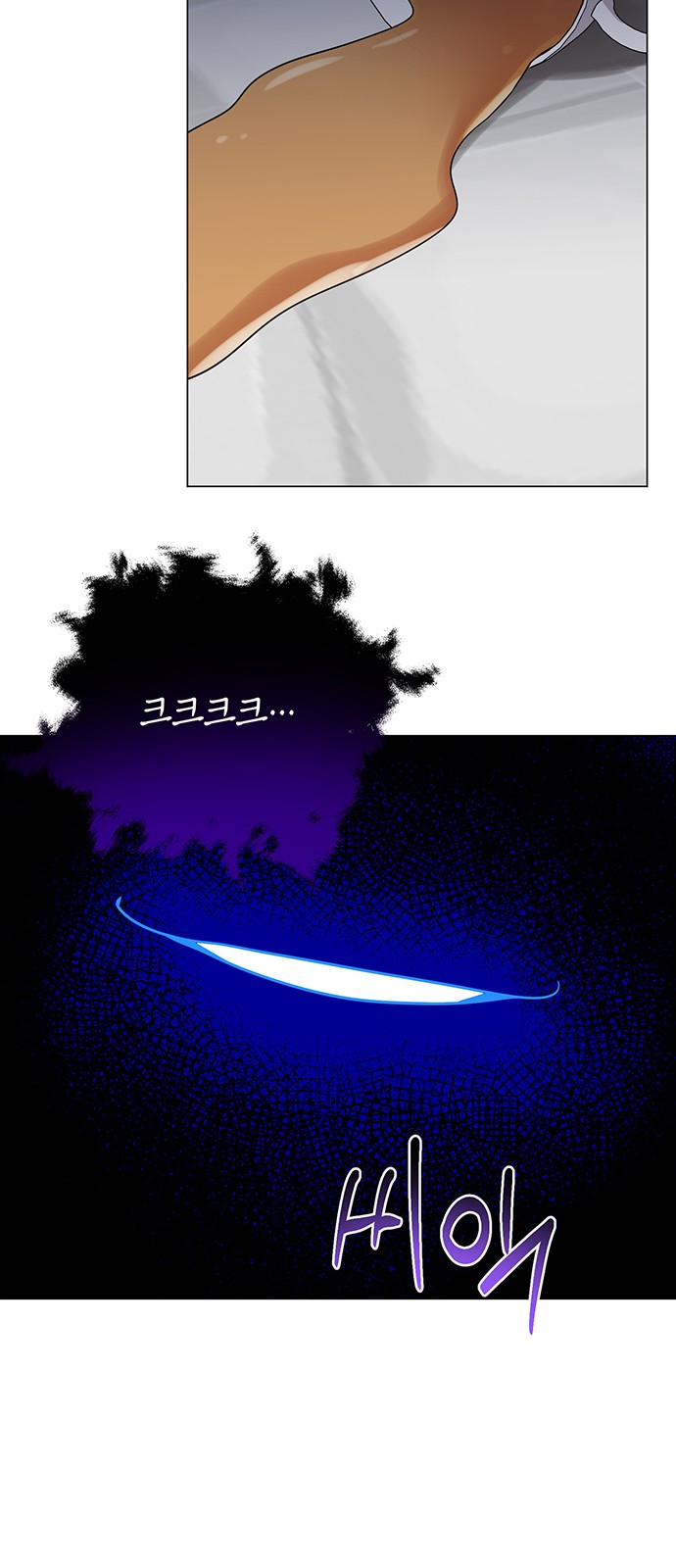 73 페이지