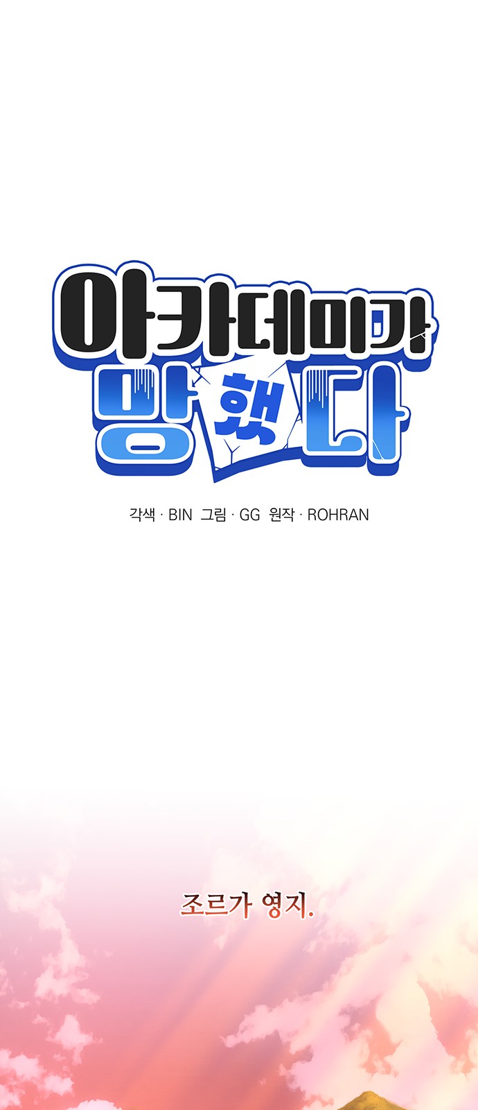 13 페이지
