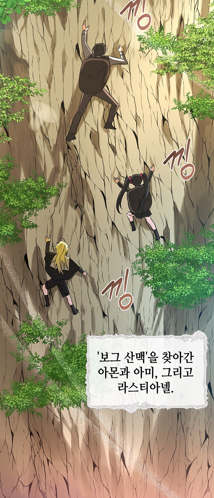 2 페이지