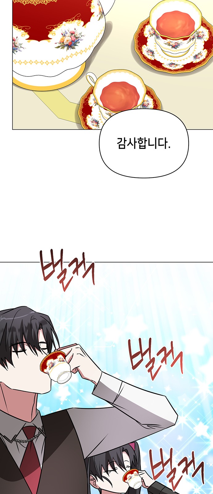 27 페이지