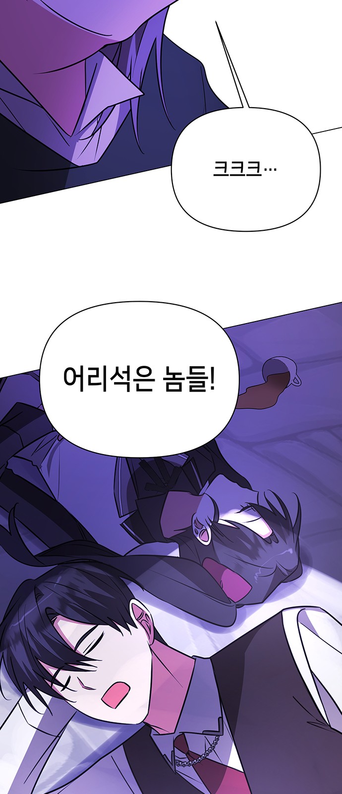 36 페이지