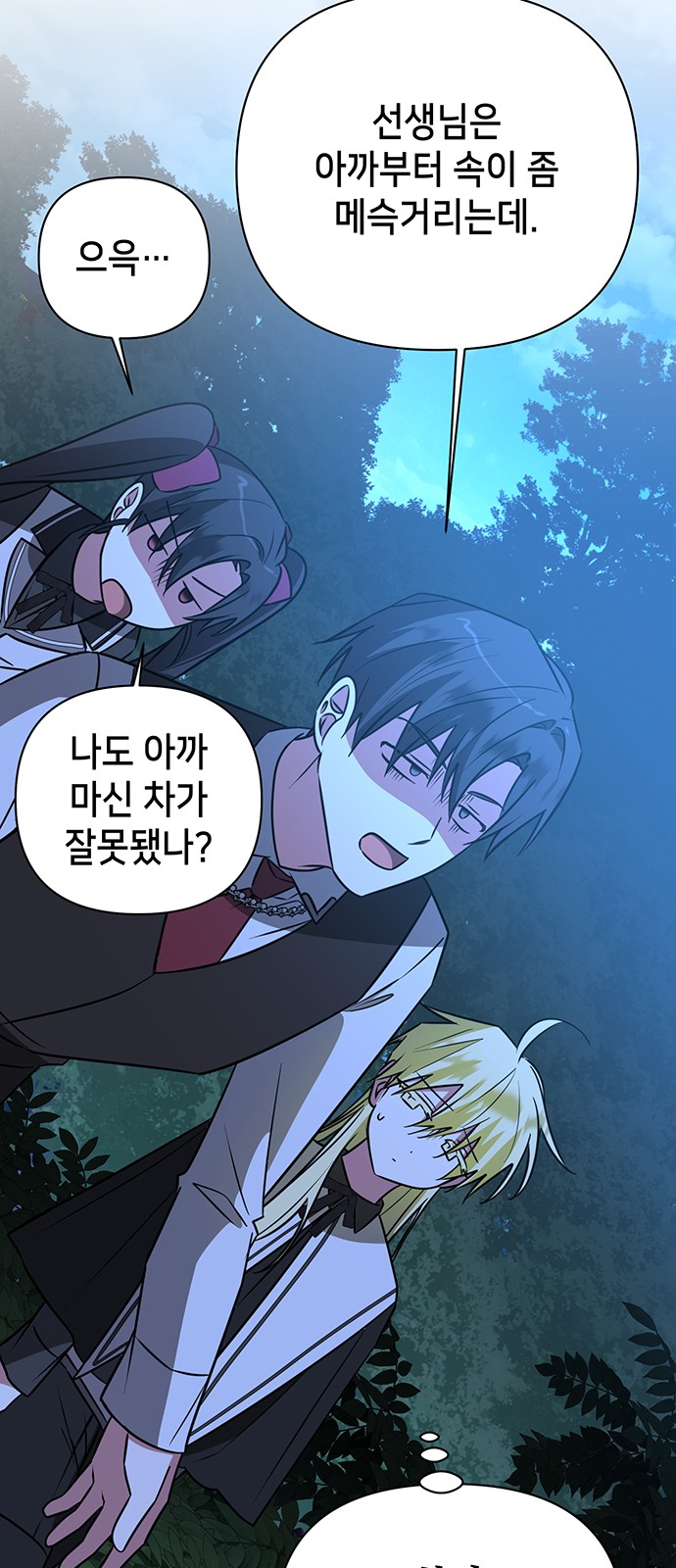 46 페이지