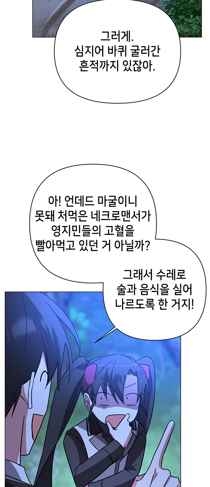 48 페이지