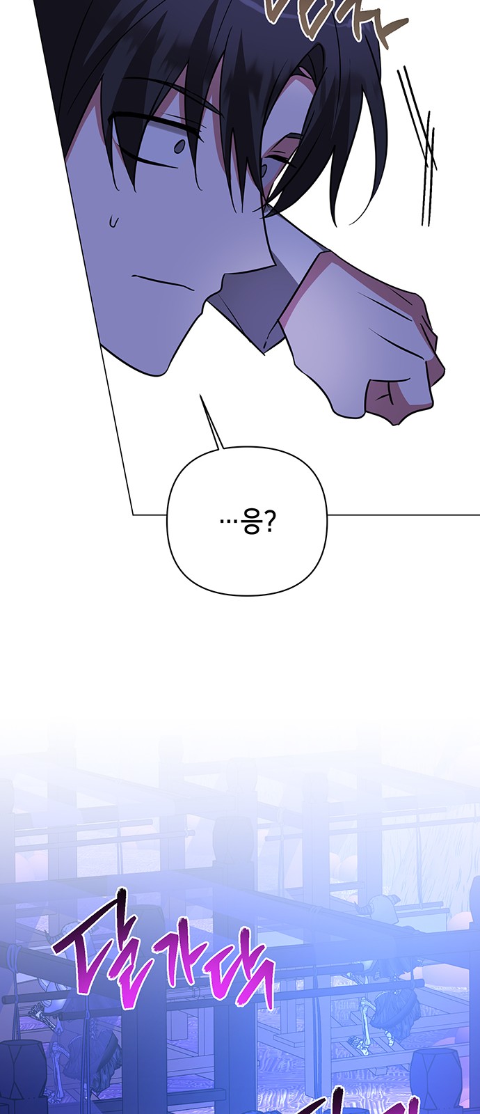 60 페이지