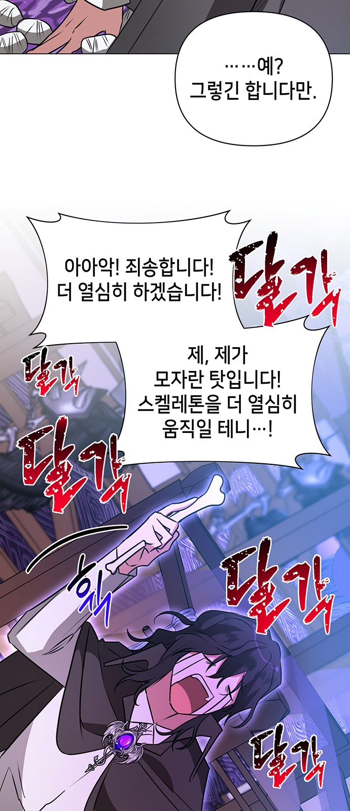 64 페이지