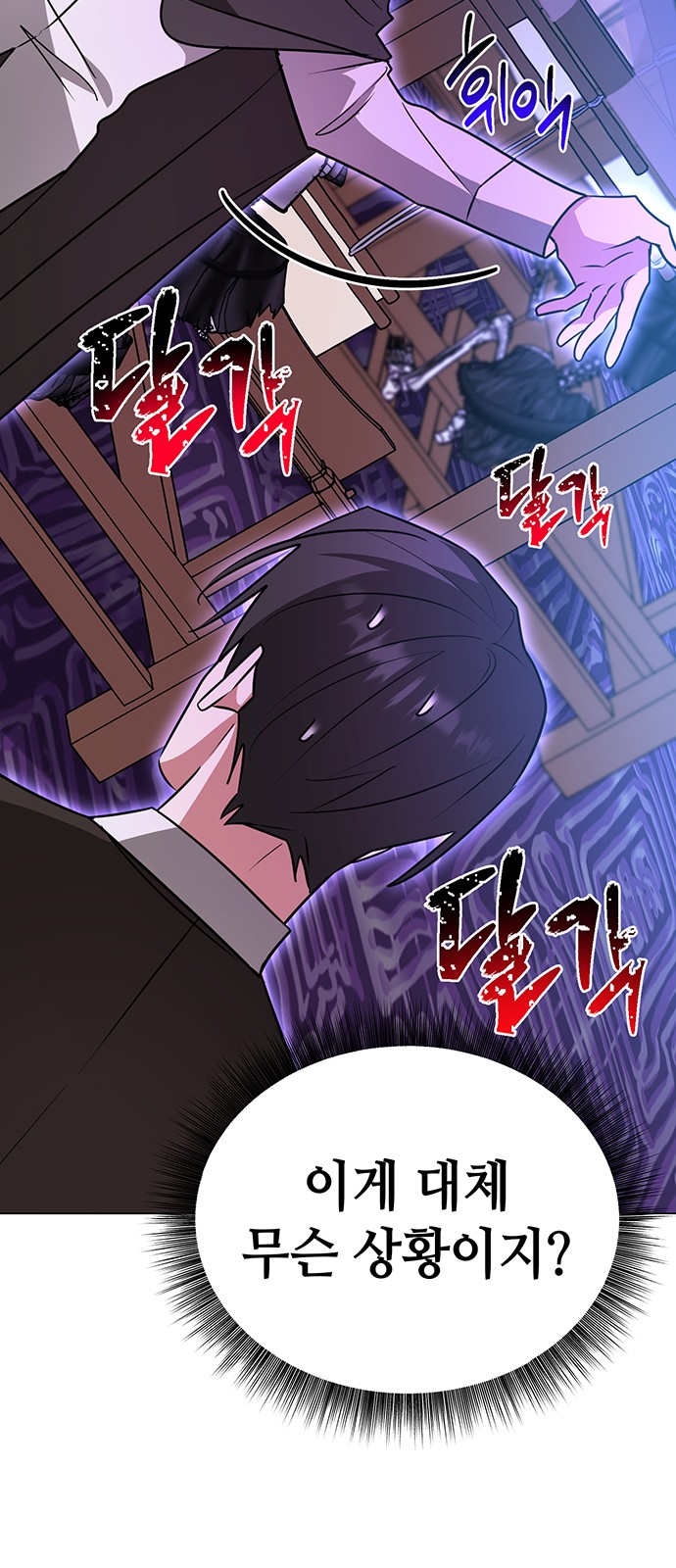65 페이지