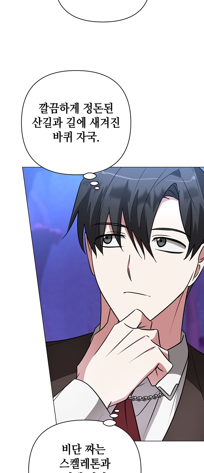 67 페이지