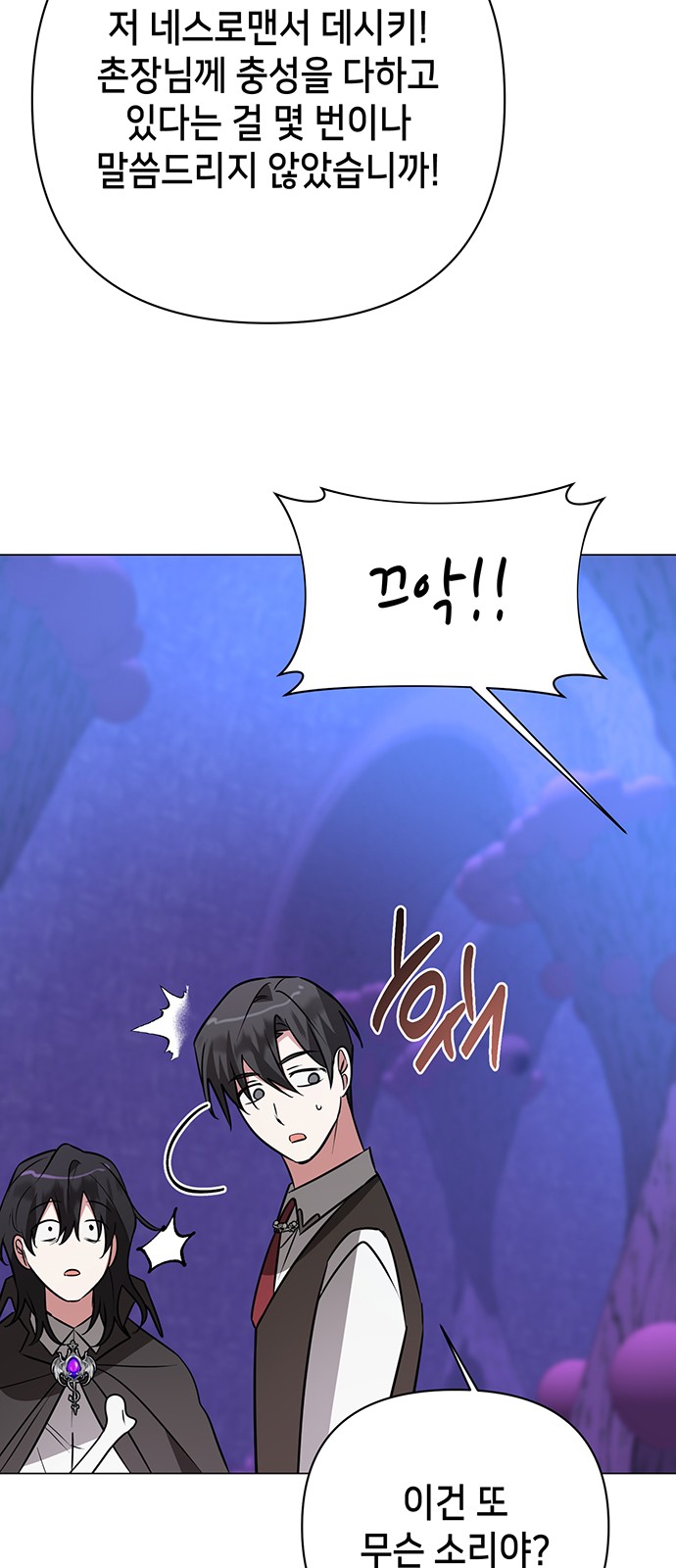 69 페이지