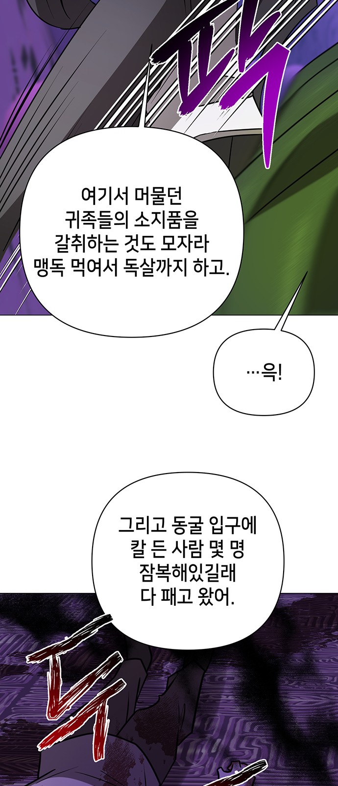 73 페이지
