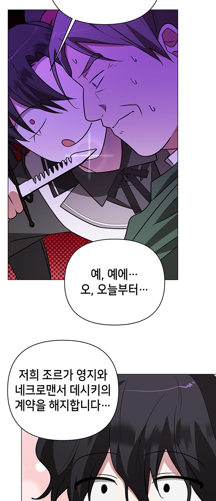 75 페이지