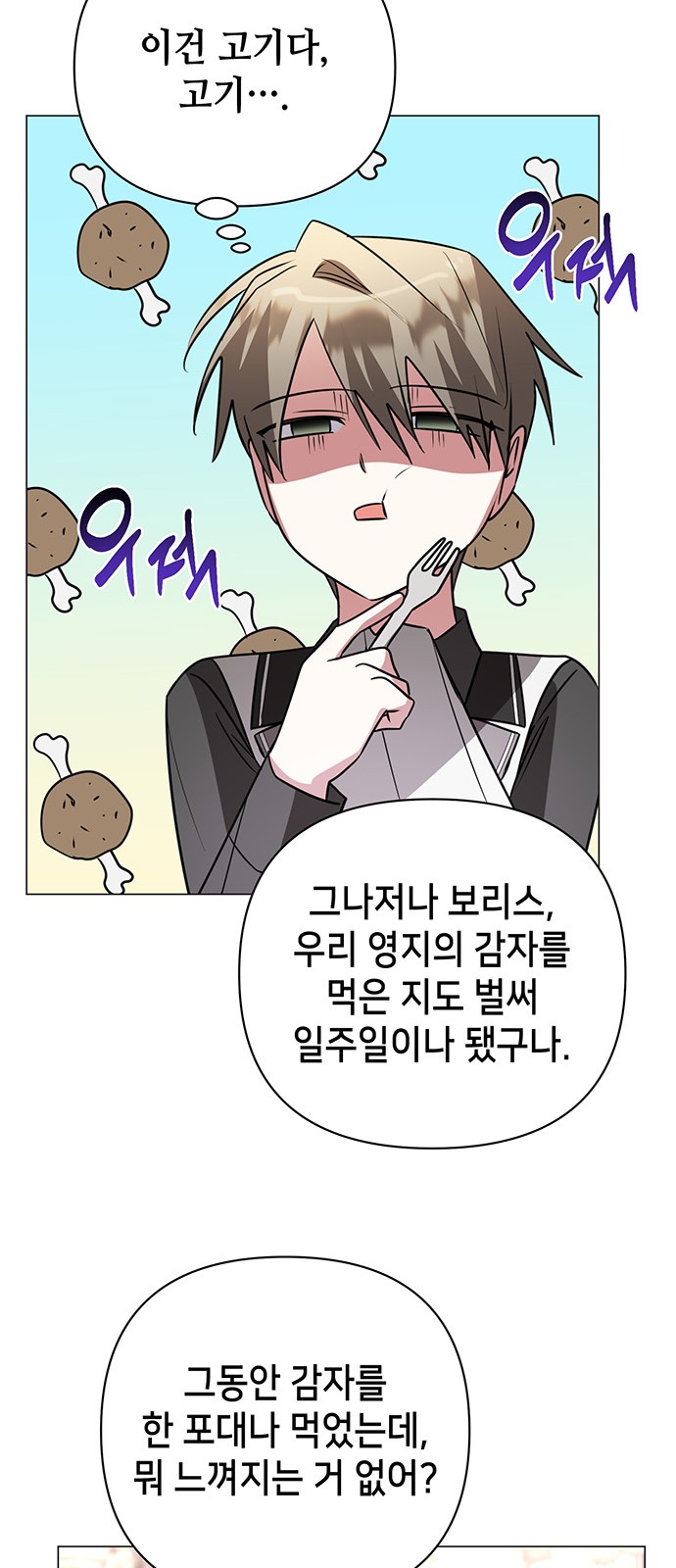 19 페이지
