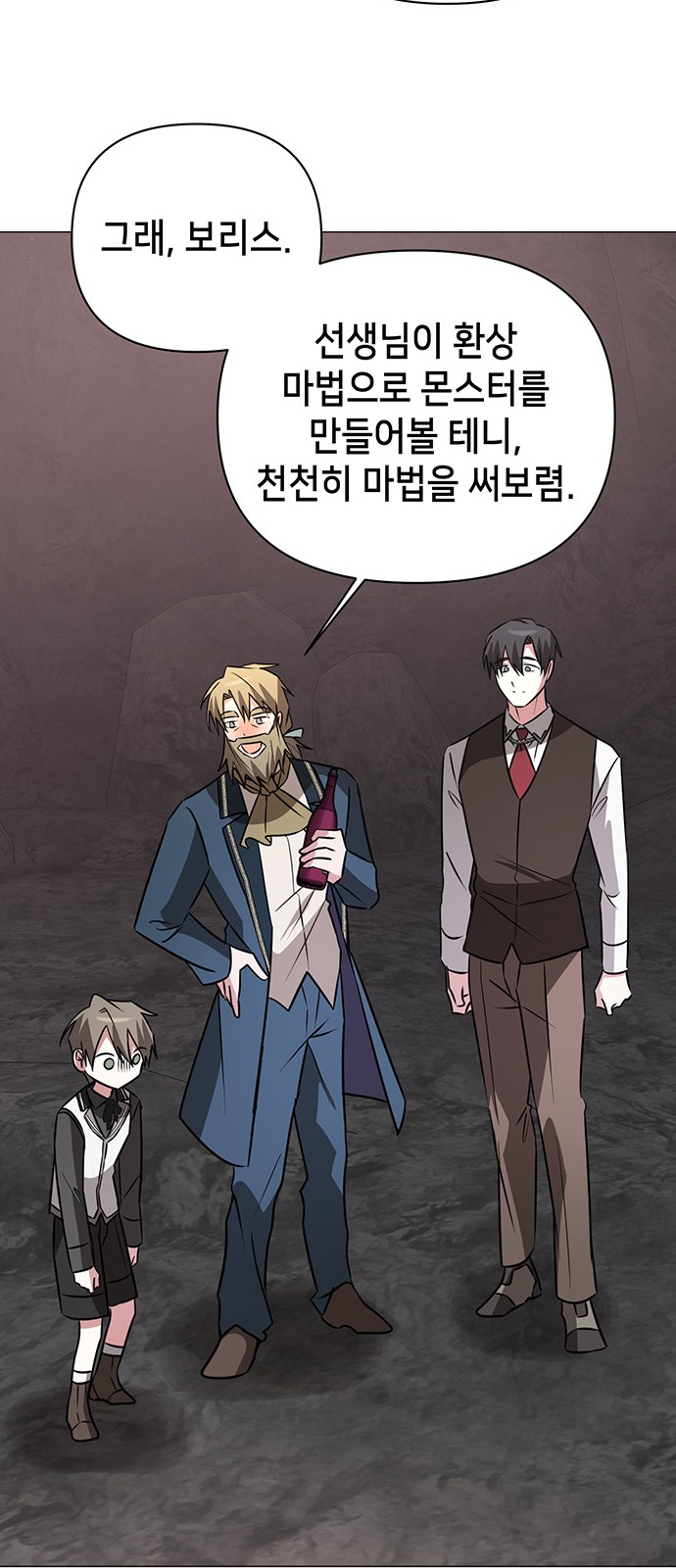 25 페이지