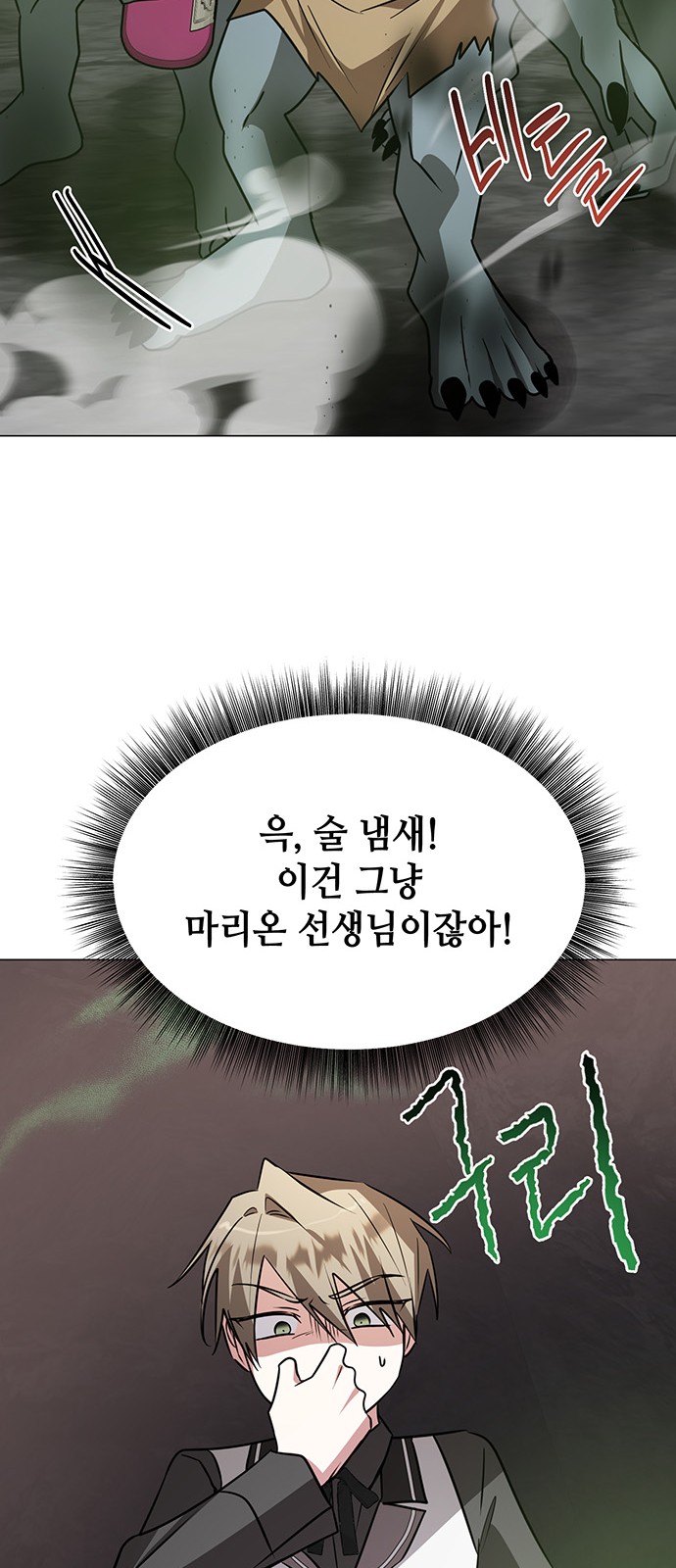 31 페이지