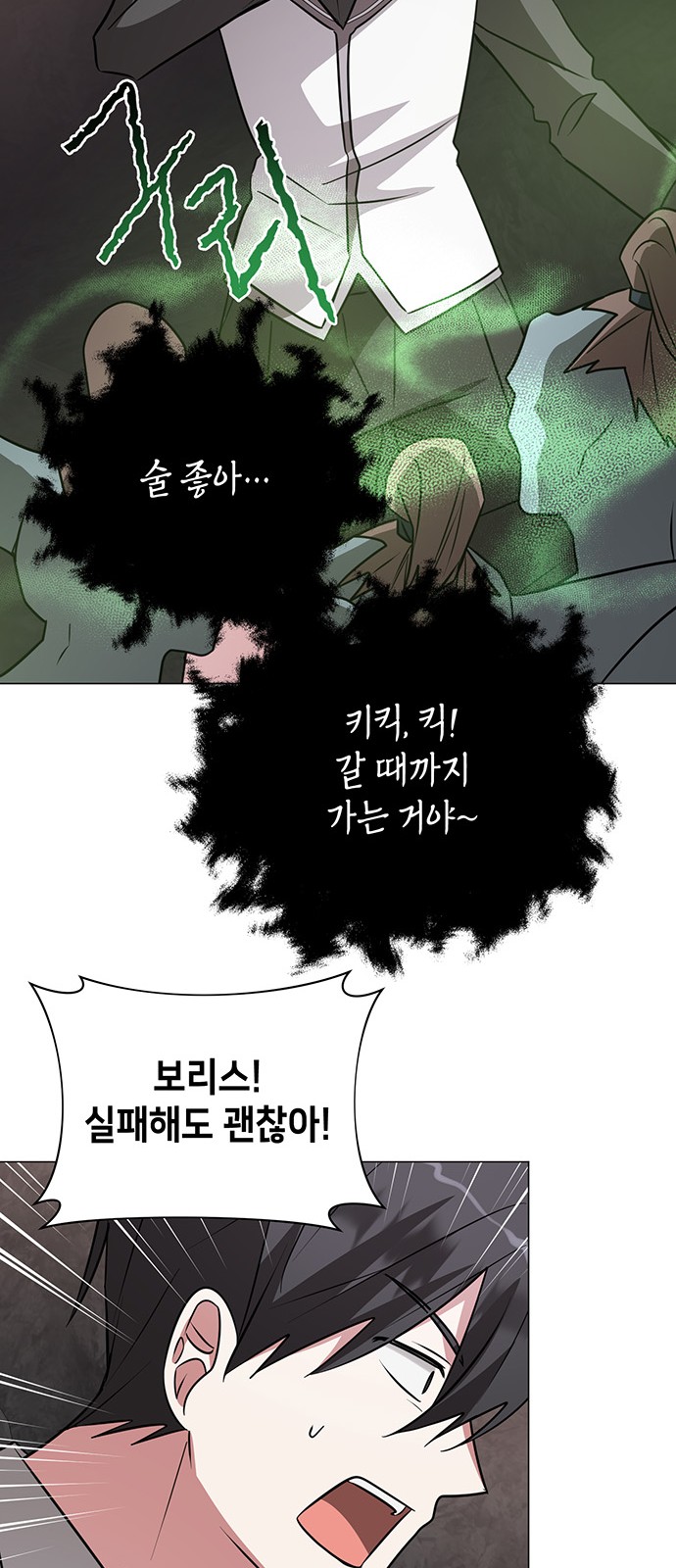32 페이지