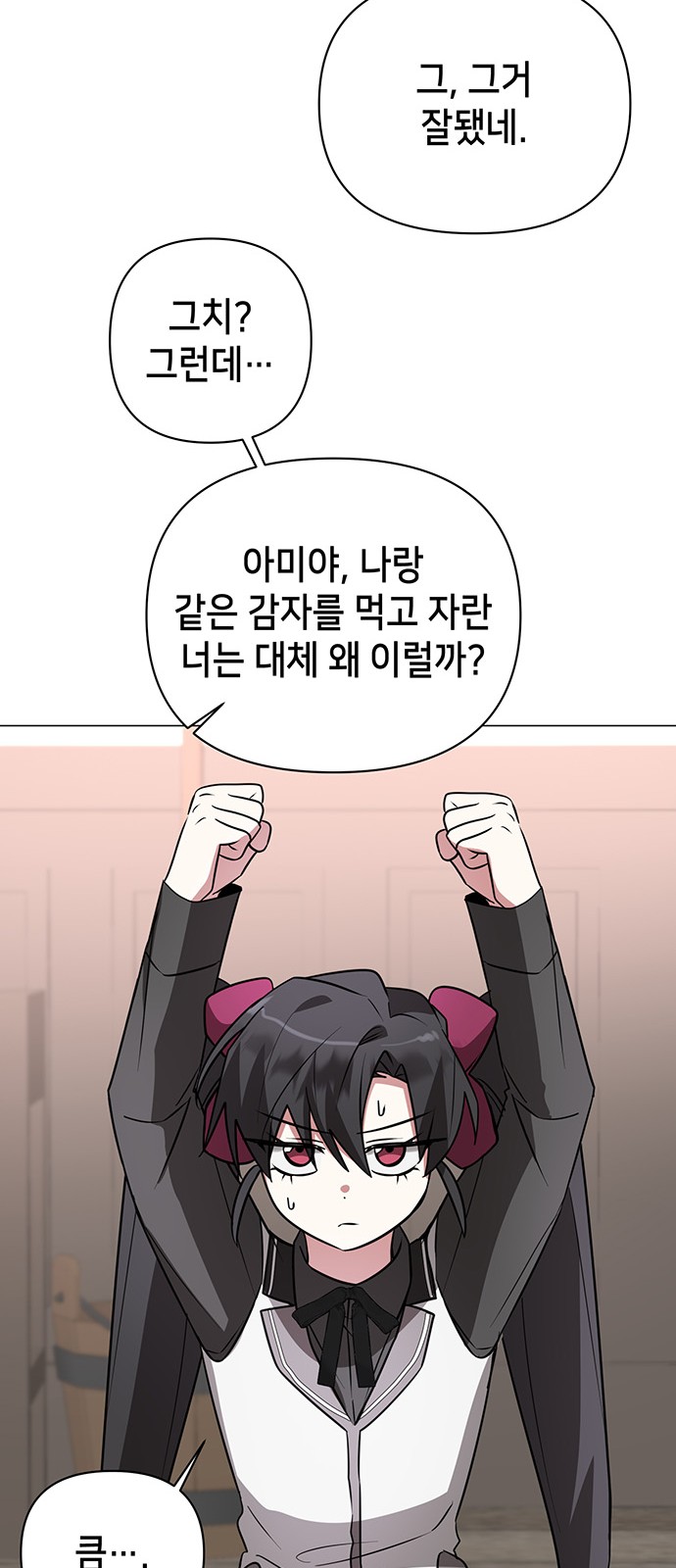 56 페이지