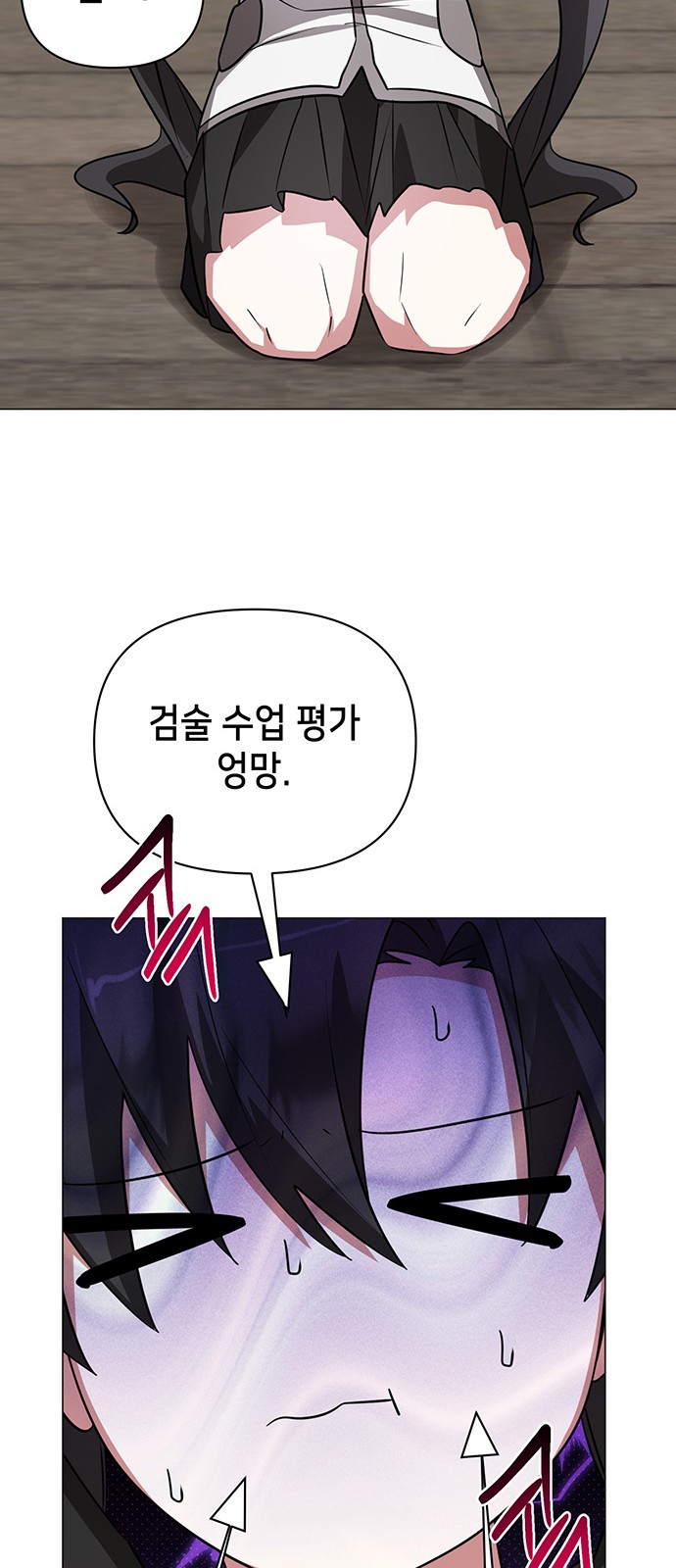 57 페이지