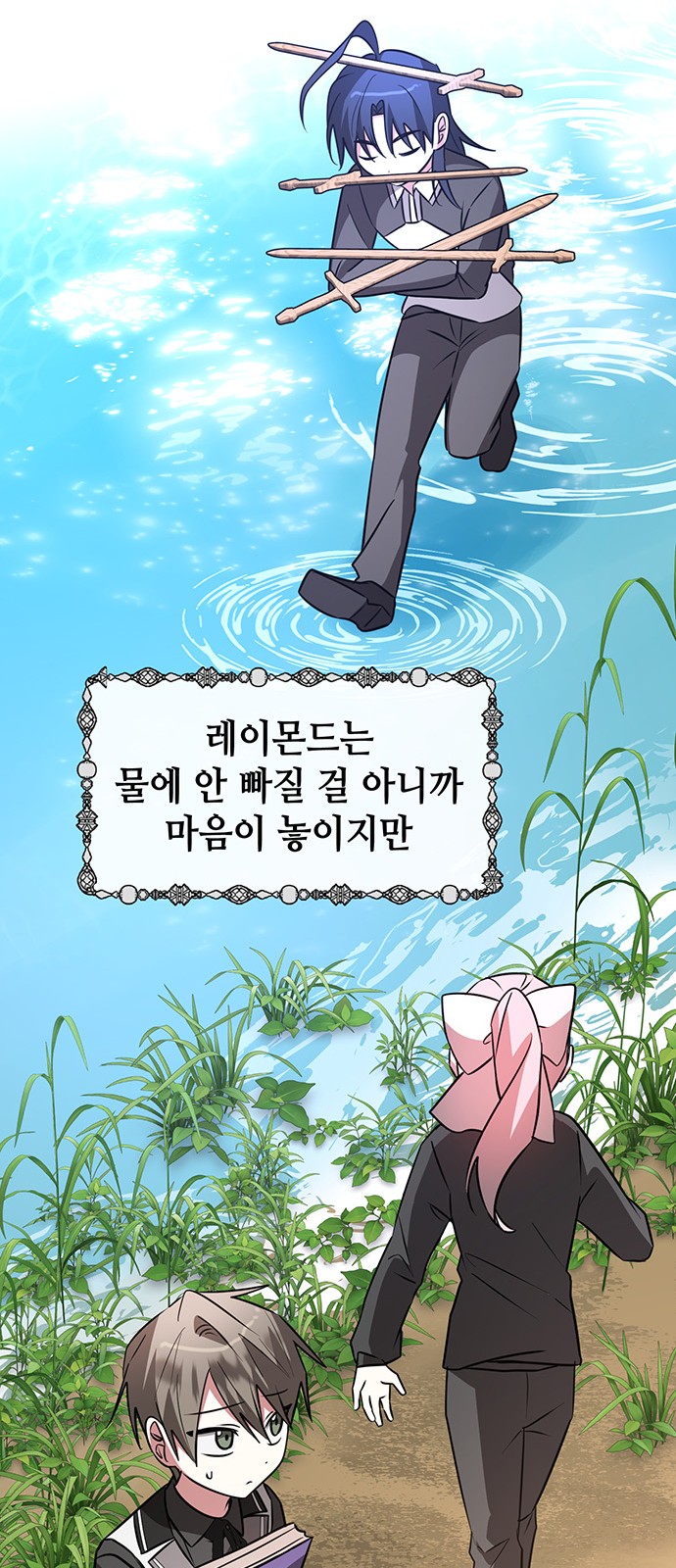 61 페이지