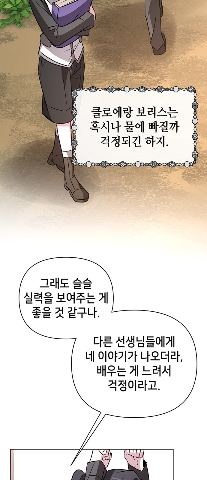 62 페이지