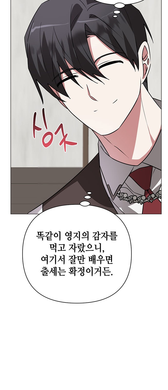 64 페이지