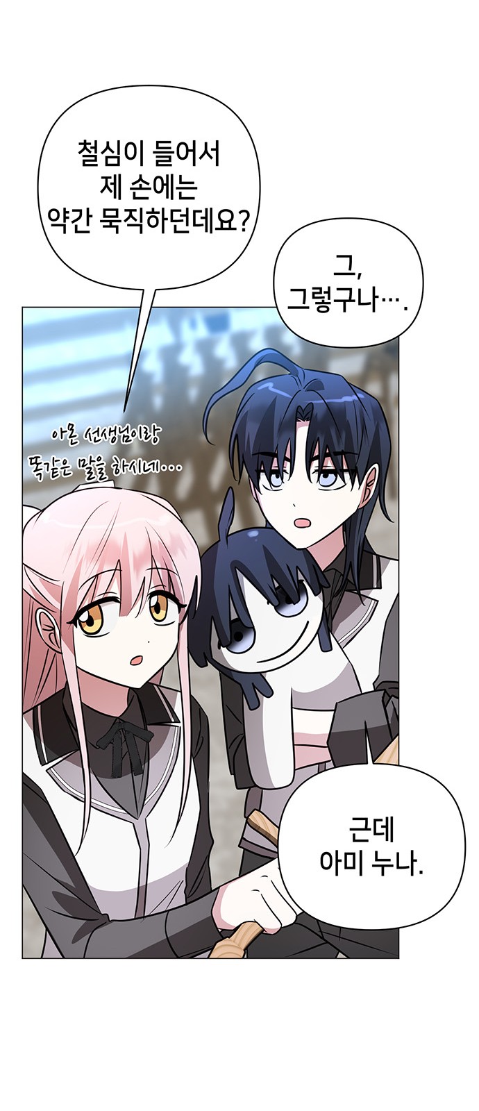 70 페이지