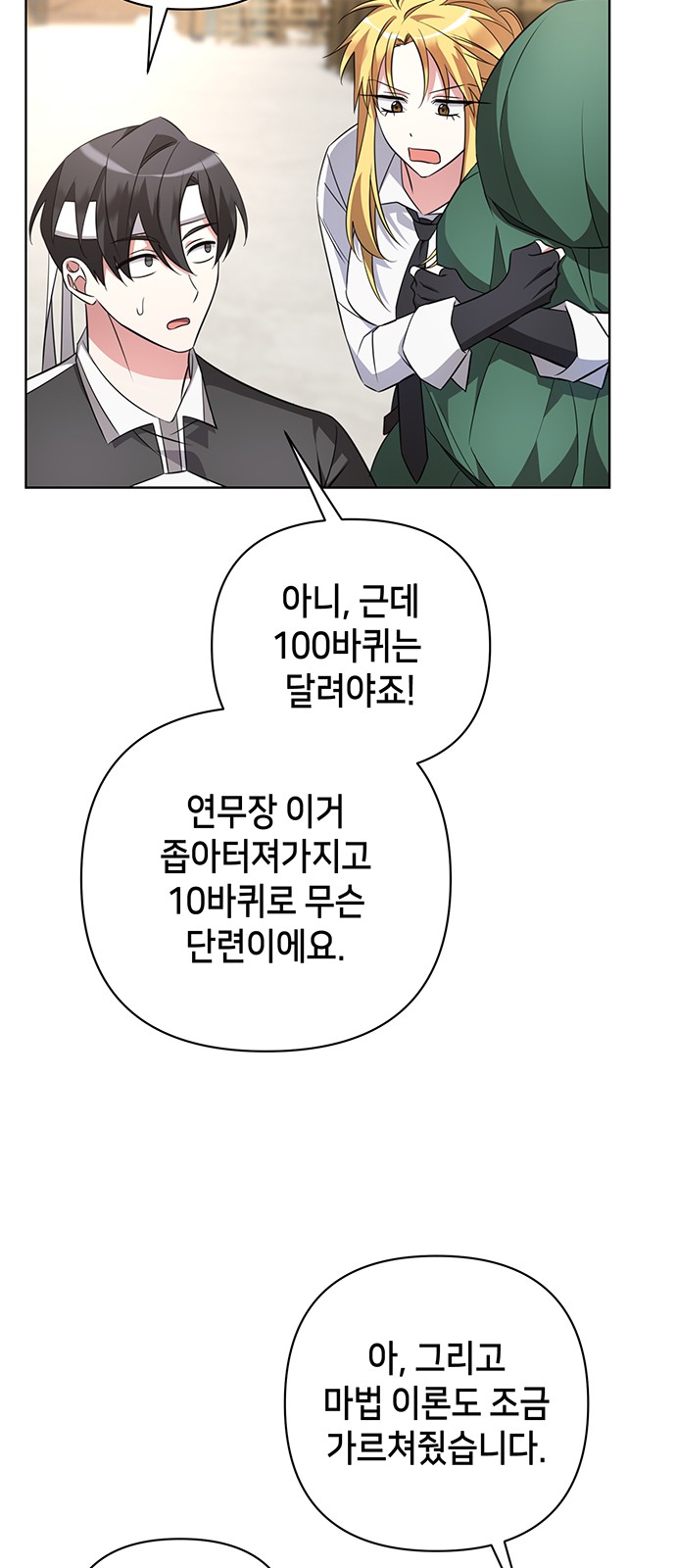 19 페이지