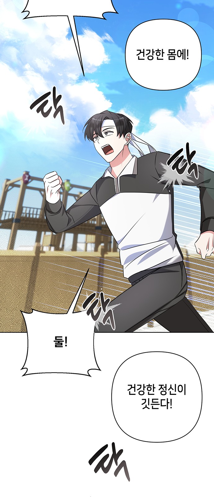 2 페이지