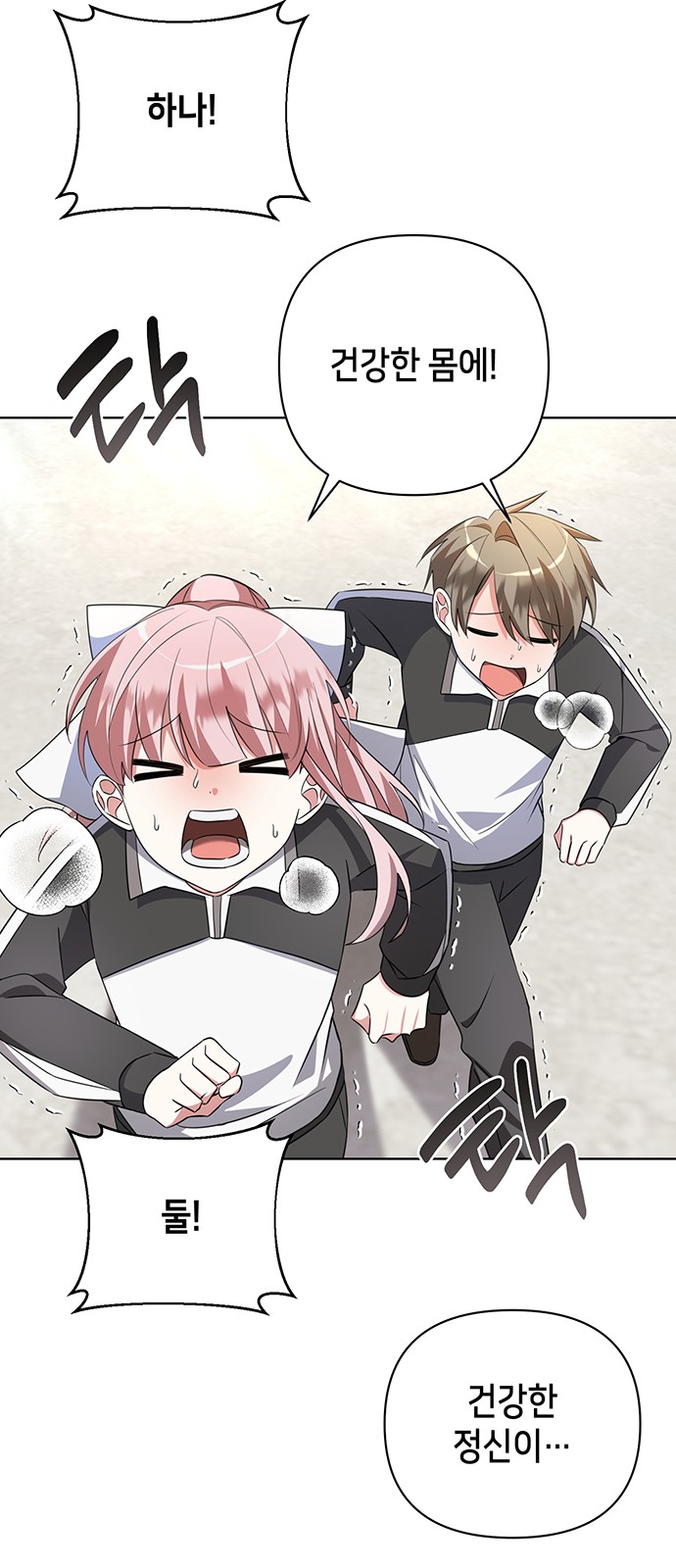 3 페이지