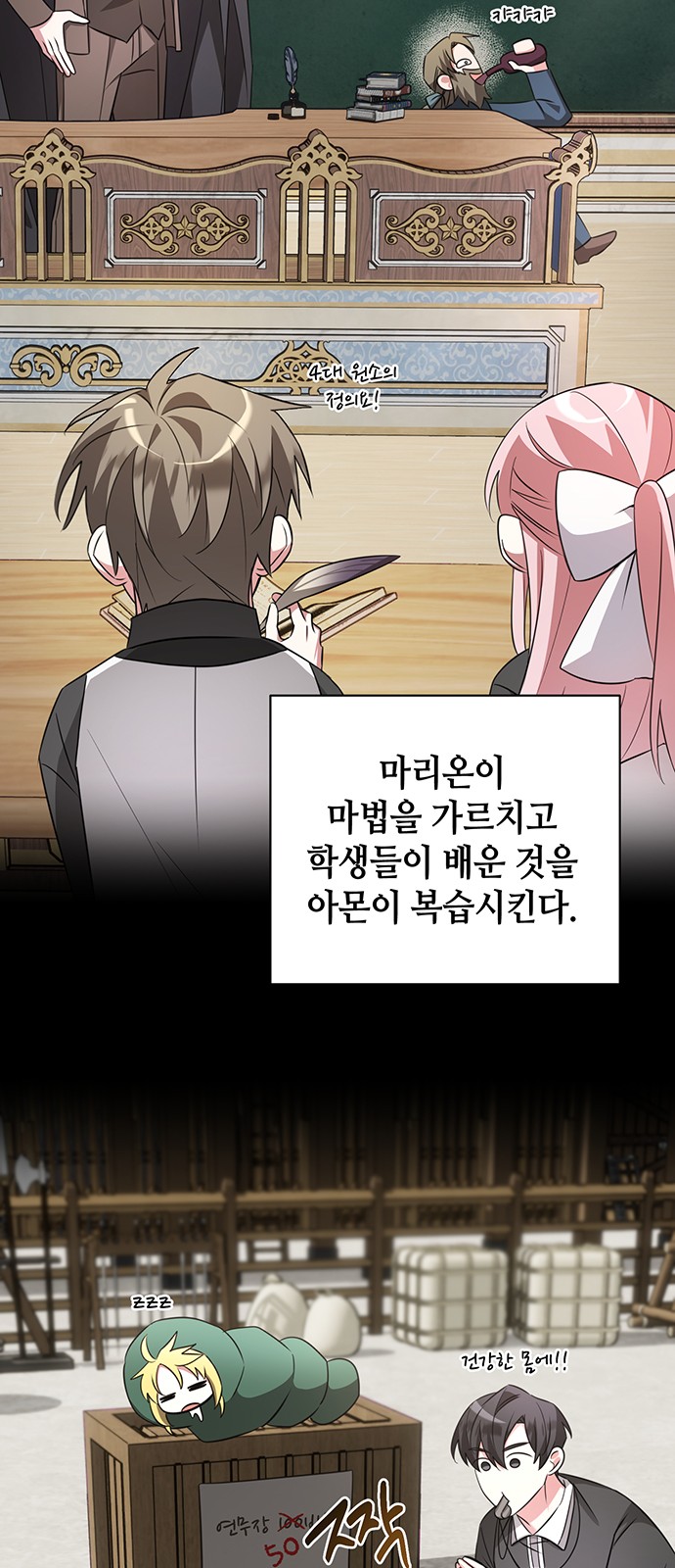 38 페이지